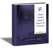 litigation graphics trial graphics consultants